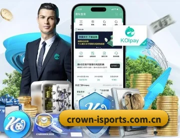 crown-isports.com.cn APP 深度功能